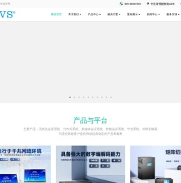 SVS迅控科技官网
