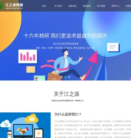 威海网站制作,威海百度推广,威海小程序,威海淘宝装修,威海微信站制作,威海模板网站