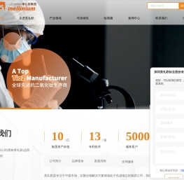 深圳钛白粉厂家
