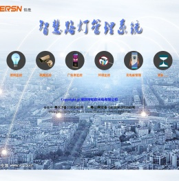 BERSN