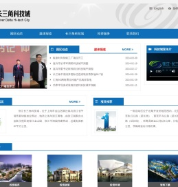 张江长三角科技城