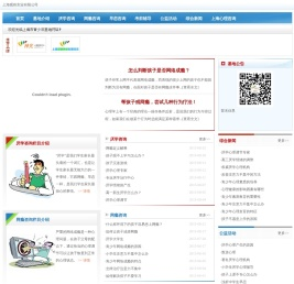 孩子不爱学习怎么办