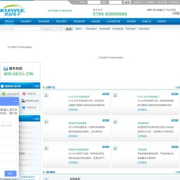 导热硅胶片