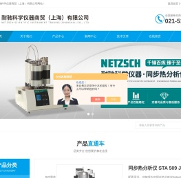 流变仪