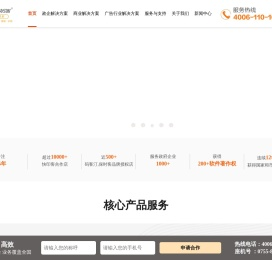 快印客：全国招募合作伙伴