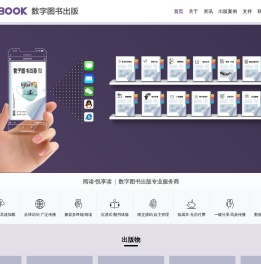 CisoiBOOK