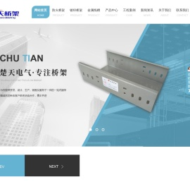 河南防火桥架厂家