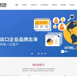 响应式模板网站建设