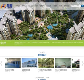 湖南净化公司