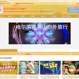 官网