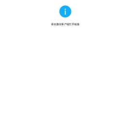NBA直播