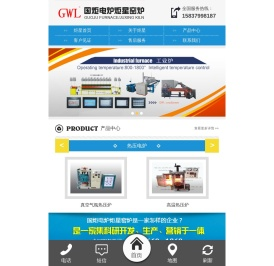 洛阳炬星窑炉有限公司