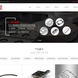 环形导轨,循环线圆弧导轨,圆弧形导轨,弧形轨道,圆形导轨,圆弧导轨价格,环形导轨厂家,广东三优智能装备有限公司