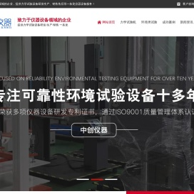 【拉力试验机】橡胶拉力试验机