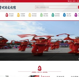 唐山市曹妃甸文化馆