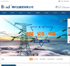 高压真空断路器,真空断路器,首选博时达集团有限公司