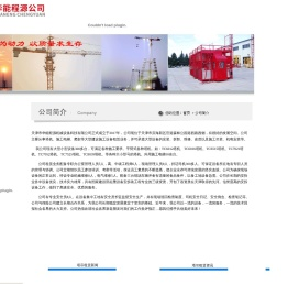 塔吊租赁