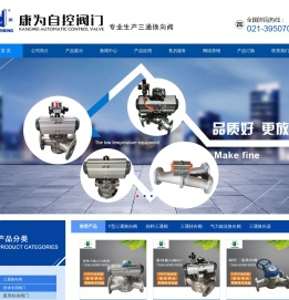 Y型三通换向阀,三通换向器,三通转向阀,粉料三通阀,气力输送换向阀