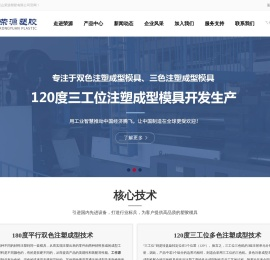 双色