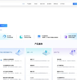 坤御（北京）技术有限公司