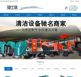 郑州瓦格机电设备有限公司
