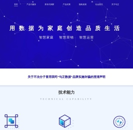 勾正科技