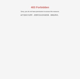 广东剑鑫科技股份有限公司