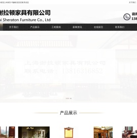 别墅