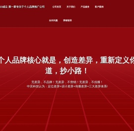 中医培训课网
