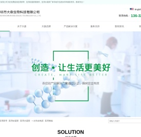 医用胶带