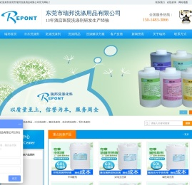 洗衣粉批发