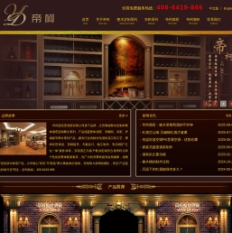 定制酒窖│酒窖│恒温酒窖│帝柯酒窖│酒窖设计│别墅酒窖│酒窖工程│私家酒窖│橡木桶│酒窖