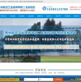 众锦源信息