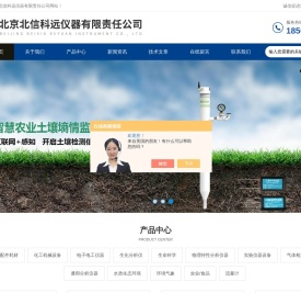 植株残体消除仪