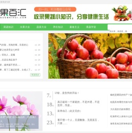 果百汇网
