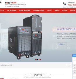 小龙门数控切割机