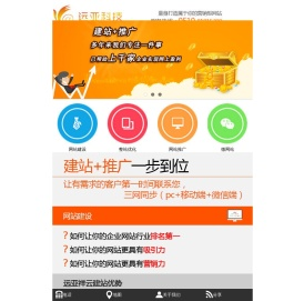 无锡网站建设/无锡百度优化/百度竞价托管