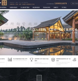 合肥辰豪装饰:专业民宿设计装修