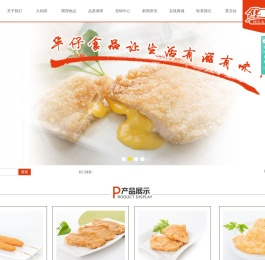 台湾大鸡排