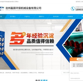 铸造厂粉尘出来设备布袋除尘器