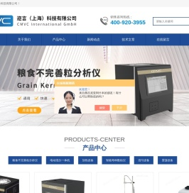 谷物测定仪