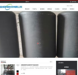 吹灰器,燃气脉冲吹灰器,锅炉吹灰器,空气激波吹灰器,吹灰器厂家