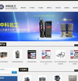 建材不燃性试验炉,建材可燃性试验炉,波纹管柔韧性塞规,汽车内饰材料燃烧机