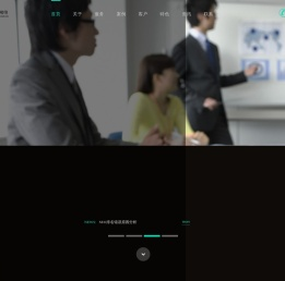 赤峰网站制作