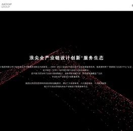 浪尖设计集团