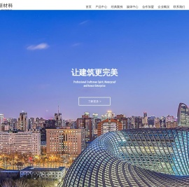 成都璞达新材料科技有限公司