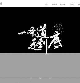 新广互联