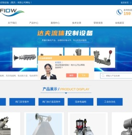 不锈钢气控阀
