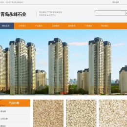 黄金麻