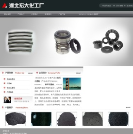热压石墨粉,模压石墨粉